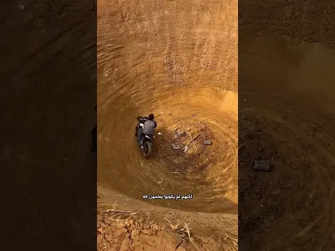 زل بدراجته إلى بئر الموت… ثم أذهل الجميع! 😱🏍️