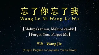 wang le ni wang le wo wang jie melupakanmu melupakanku forget you forget me translate