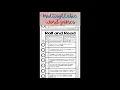 Multisyllabic word lists activities and worksheets
