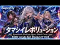 【ワールドカップ応援】タマシイレボリューション / Superfly – Heavy Metal Cover | MIRAGE PHANTOM