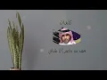 محمد ال دلبج - سكر زيادة حصرياً|(2021)