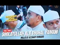 Download Lagu VERSI TERBARU‼️SHOLATULLAH ALA THOHAL YAMANI | MAJELIS AZZAHIR TERBARU | LIRIK ARAB LENGKAP