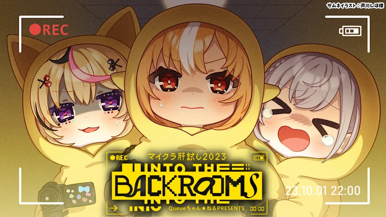 【#マイクラ肝試し2023】今年の新MAP「INTO THE BACKROOMS」をノエフレポルで行くぞ！【不知火フレア/ホロライブ】