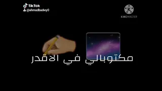 دي عليها جوز غمازات بيغير منها البنات  دي عليها جوز غمازات بيغير منها البنات