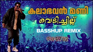kalabhavan mani nonstop dj remix part 02 2025 basshup clubmix retromix djbee bass