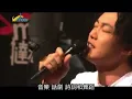 陳奕迅清唱沙龍