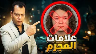 تفاصيل كار  ثة مدرسة تركيا التي هزت العالم  طالب ين   هي حياة زملائه السبب ببجي    اسرار علم الفراسة دندنها