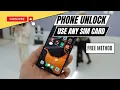 How to Unlock AT T Phone Unlock Portal Free Guide