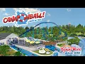 CANNONBALL Coming 2027 to Holiday World Splashin Safari