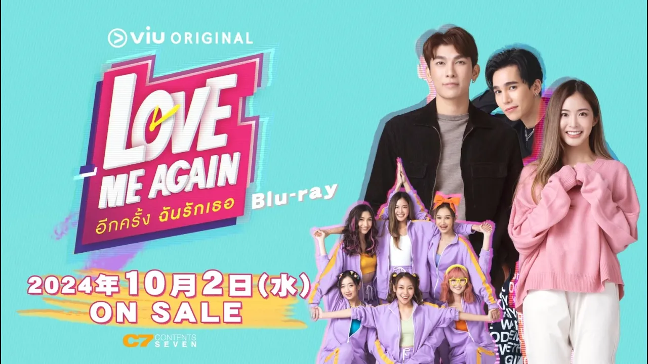 タイドラマ「Love Me Again」2024/10/2(水)Blu-ray發賣【公式】