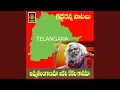 Download Lagu Amma Telanganama Aakali kekala Gaanama