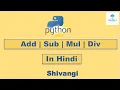 Python Program to Add Subtract Multiply and Divide Python Calculator Program in Hindi Clouditary