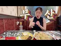 Download Lagu 전국 술조지기 부산편(2)  [소주, 맥주, 막걸리, 고량주..∞]