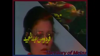 تتر مسلسل حكايه ميزو Music Of Accordion Mahmoud Ismail 