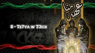         عهد منا                   دندنها