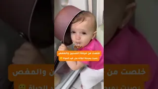 ياربي دخيلك البقاء على قيد الحياة دندنها