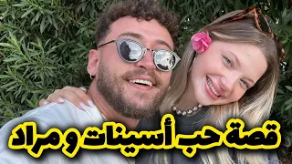 اللي صرا فيا بعدما حبيت راجل طايش وانا قاصر 😱 قصة للعبرة