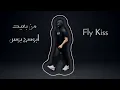 OUZII - اتمشى | Prod. By " DEE "