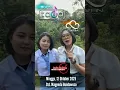 Lagu DJ GEMOY Feat DELLA MONICA siap menyapa Bondowoso di Tada Fest 2025
