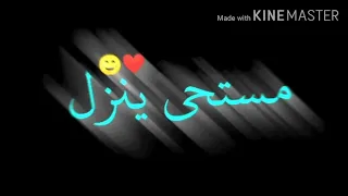 يا ناس شاشه سوداء 