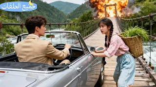 الكل احتقر الفقيرة ما توقعوا تتنبأ بالمستقبل أنقذت الـCEO قبل ما يطيح تغي ر المصير 