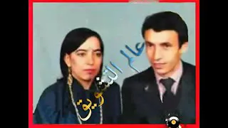 أغنية نادرة للفنانة حادة أوكي والفنان بناصر أخويا رائعة 