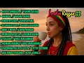 Lagu KUMPULAN LAGU REGGAE INDONESIA TERBAIK / DANGDUT VERSI REGGAE / cover ai.