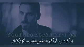 لكني أجعل الحاقدين يصبحون معجبيني حالات واتس اب أجنبي مترجم 