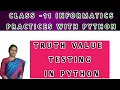 TRUTH value testing in Python - Complete guide