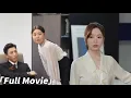 Download Lagu 【全集】目睹丈夫和小三親熱，妻子冷靜反擊，丈夫腸子都悔青了！【心动倒计时】#中国电视剧 #chinesedramaengsub