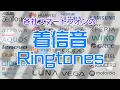 Download Lagu 各社スマートフォンの着信音まとめ - 27 Brands Smart Phone Ringtones and Boot Animations from my Collections