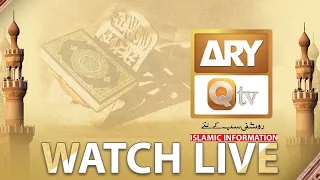 ARY Qtv Watch Live Transmission 2026