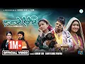 Download Lagu Lajaune Haichhauni (बसाइ काहो तम्रो)- Shanti Shree Pariyar | Gaurav Giri | Rajesh | Dipa | Miss Pabi