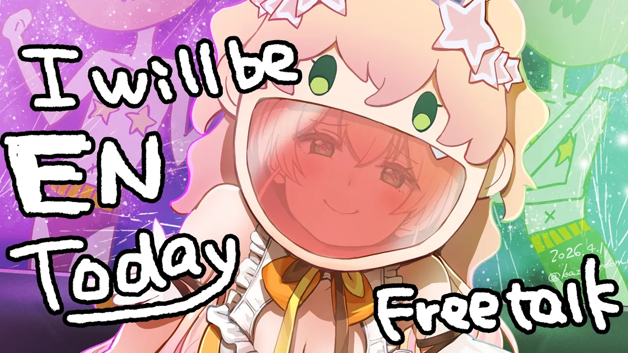 【 Only englishu 】I will be EN from today! let"s gooooo free talk!!!!!!【 Momosuzunene / hololive 】