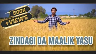 zindagi da maalik yasu arslan john ll new masihi geet 2022 ll gospel song ll official video