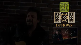 ريمكس   تايه في الاماكن   نبيل   دي جي هوس         دندنها