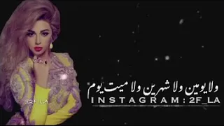 انا في البعد ماتعرف عيوني النوم 