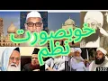 Download Lagu Deoband Zindabad | Nazam on Ulama e Deoband | Ishaatul Haq | Tribute to Deoband Scholars