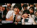 【Fly Machine】 李浩瑋曝爸爸南非"被槍抵頭搶劫"全場嚇翻 新歌〈真心話〉MV邀U:NUS.王ADEN客串