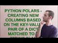 Python Polars - creating new columns based on the key-value pair of a dict matched to a string in