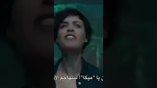 حالة واتس اغنيه قولت مش هتسبني ثانيه غيبت لي وهجرتني علي فيلم ميكا وسمكة القرش 