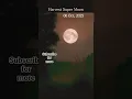 Lagu Super moon of 2025... #viral #shorts #science #astro