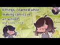 8 Things I Learned While Making Comics In Art School