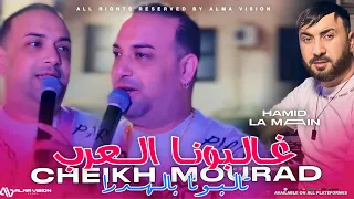                                         تالبونا باهدرة                                               دندنها