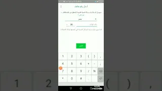 اعمل واتساب بدون رقم هاتف بسهوله مجرد تجربه فقط 