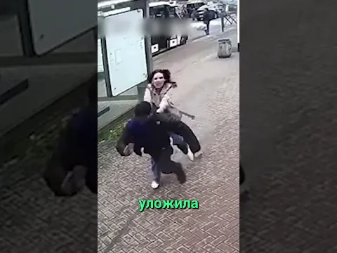 Смелая россиянка остановила вора за секунды!