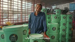 متزعلهمش وجيب المعجون رقم   في  ليبيا معجون المدينة مصراتة دندنها