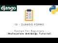Django MALAYALAM TUTORIAL 16 - DJANGO FORMS Python Web Framework