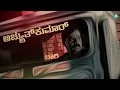 PUKSATTE LIFU | New Kannada Movie Motion Poster | Sanchari vijay | Achyuth Kumar | Rangayana Raghu