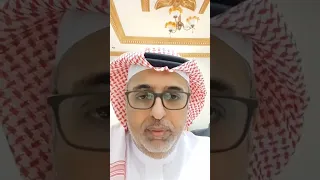تقرير الحادث 